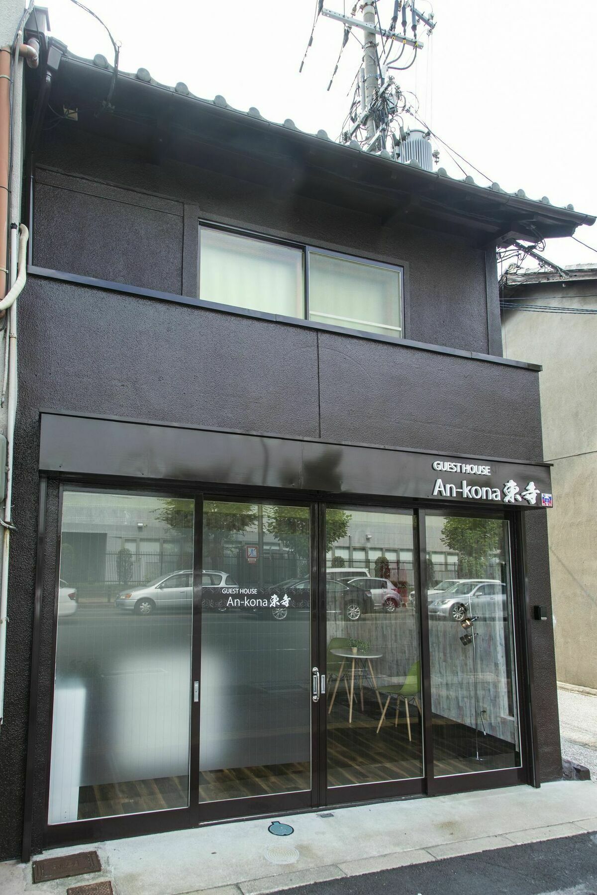 교토 An-Kona Toji 빌라 외부 사진
